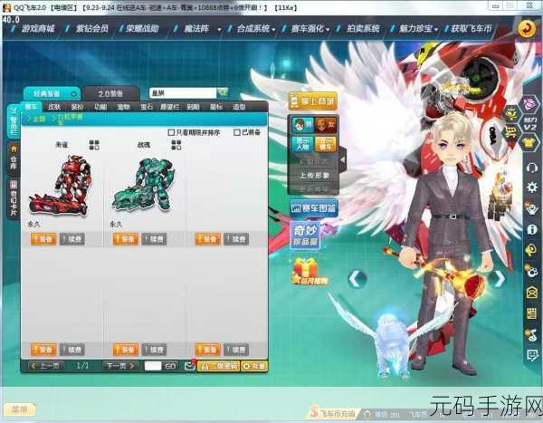 2024QQ飞车哪个b级车好:2024年QQ飞车B级车辆性能评测与推荐分析