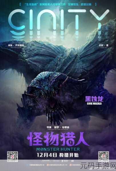 怪物时间游戏全新版本震撼发布,对战乐趣再升级