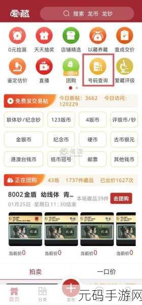 黄金网站app观看:1. 黄金网站APP:实时行情,掌握市场脉动