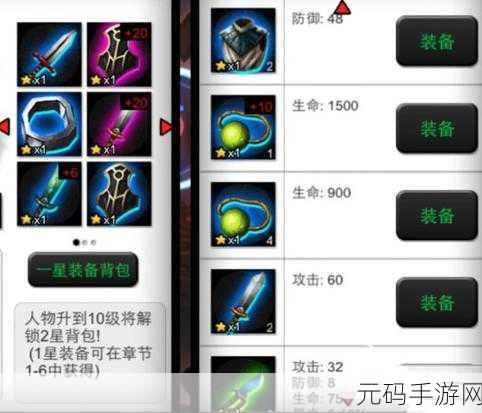 火柴人联盟 3 装备强化秘籍,步骤全解析