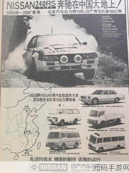 日产乱码区别免费必看:1. 深入分析日产与乱码之间的明显差异