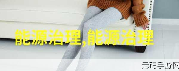日产乱码区别免费必看:1. 深入分析日产与乱码之间的明显差异