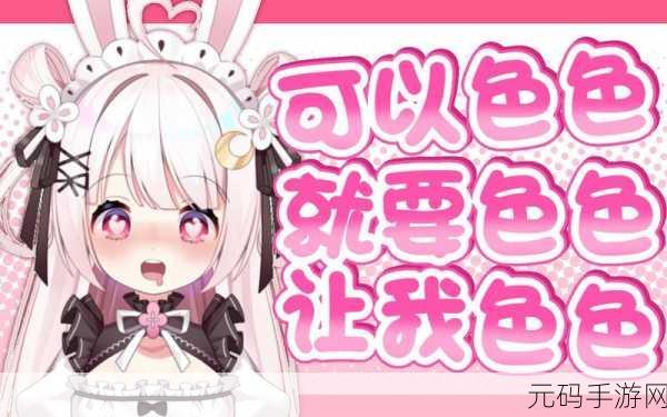 色色播直播间:1. 色色播直播间:探索生活中的多彩瞬间
