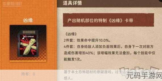 新月同行,净天抽取全方位解析