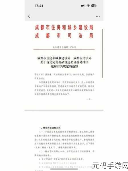 国产一二三四区:1. 《国产一二三四区:新领域的探索与创新