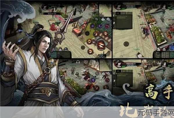 异侠传,道消魔长新手必备攻略秘籍