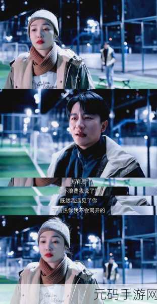 疯狂七十二小时截了一段欢迎光临:1. 欢迎光临,开启疯狂七十二小时的冒险之旅!