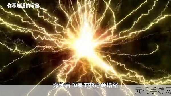 新游戏发布,黑洞宇宙吞噬——以和平为主题的策略冒险之旅