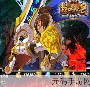 天天魔兽手游新版本震撼发布,全新卡牌对战体验等你来战