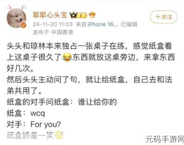 总裁的心头宝1v1:1. 总裁心头宝:揭开财富背后的故事