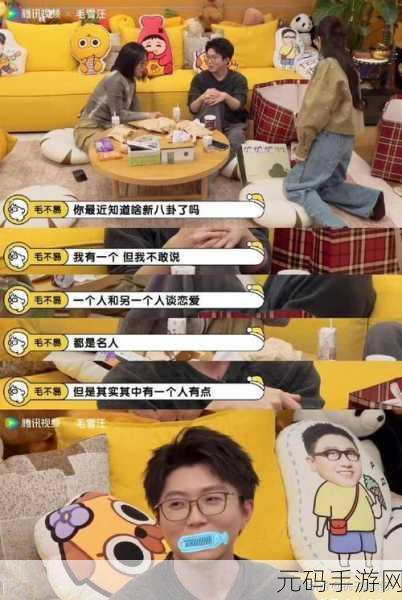 热点黑料—黑料不打烊:1. 揭秘娱乐圈黑料内幕,真相令人震惊