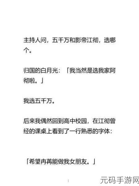 热点黑料—黑料不打烊:1. 揭秘娱乐圈黑料内幕,真相令人震惊