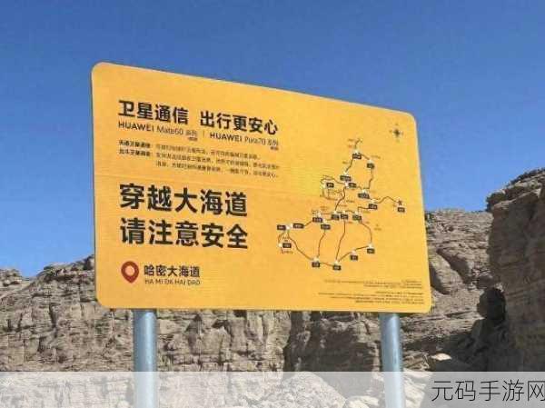 国产精品无人区卡一卡二卡三:1. 探秘国产精品无人区:畅游无阻的极限体验