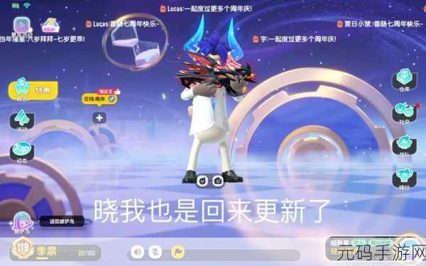 香肠派对全新版本震撼上线,Q弹动画风格引领射击游戏新风潮