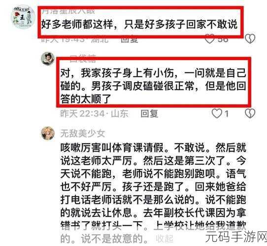 911红领巾吃瓜网今日报料:1. "红领巾热议:神秘瓜田背后的故事揭秘
