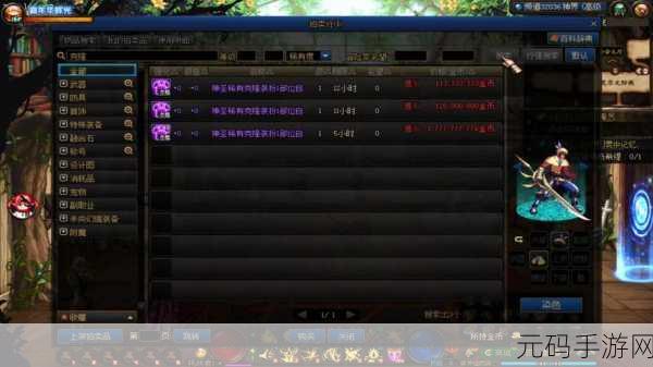 稀有克隆皮肤装扮怎么获得:1. 如何获得稀有克隆皮肤装扮的终极指南
