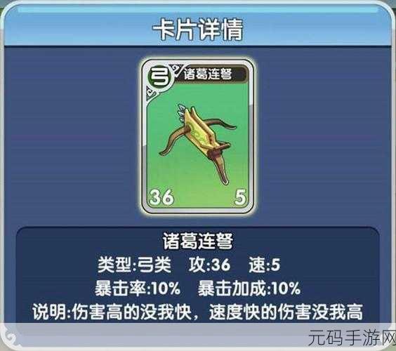 部落守望者,全新回合制卡牌策略对战手游震撼登场