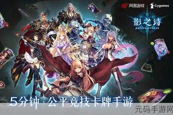 部落守望者,全新回合制卡牌策略对战手游震撼登场