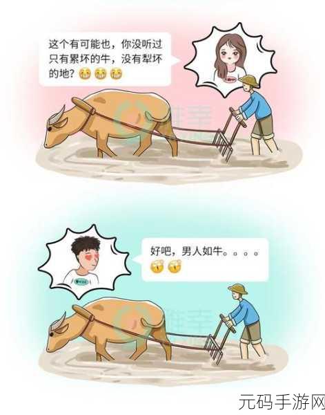 儿耕妈荒废的田：1. 田园荒废的背后：儿耕妈的无奈选择