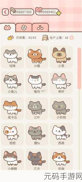 猫小盒2无限小鱼干版,趣味闯关益智游戏新体验
