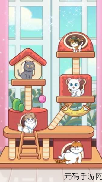 猫小盒2无限小鱼干版,趣味闯关益智游戏新体验