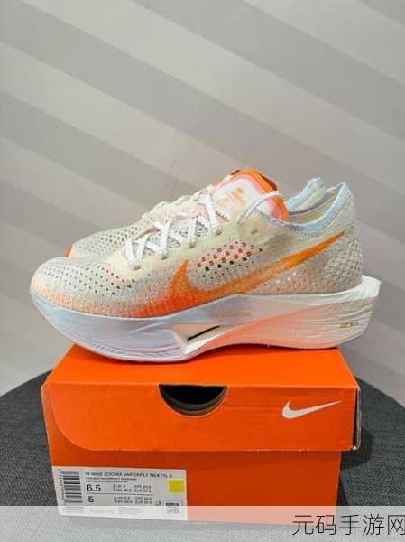 Nike Zoom Vaporfly Elite:1. "突破极限:Nike Zoom Vaporfly Elite的创新跑鞋设计