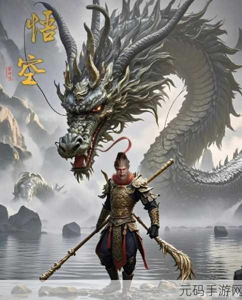 黑神话悟空h同人:当然可以!以下是一些基于《黑神话:悟空》的同人创作标题,字数均不少于10个字: