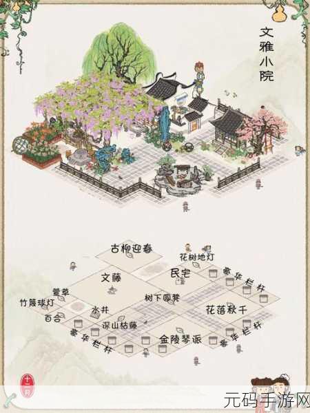 江南百景图应天府限时活动，竹间牡丹亭神秘位置大揭秘