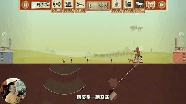 石油骚动新dlc：1. 《石油骚动：资源争夺新纪元