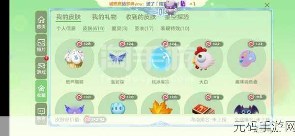 球球乐园大冒险安卓版震撼发布,趣味挑战手游新纪元