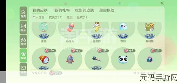 球球乐园大冒险安卓版震撼发布,趣味挑战手游新纪元