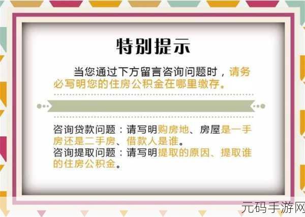 51mhvip帐号凭证2024:当然可以!以下是一些基于“51mhvip帐号凭证2024”拓展出的新标题示例: