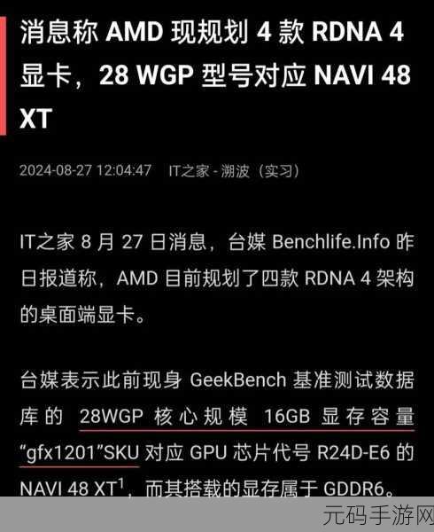显卡涨价：1. 显卡价格飙升，游戏爱好者该如何应对？