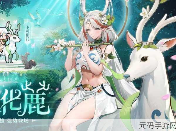 浮空秘境震撼发布,精彩刺激的地牢冒险之旅正式启程