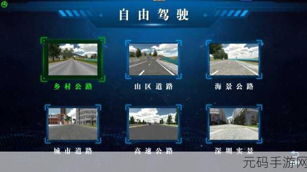 手游资讯,卡罗拉停车模拟器游戏最新版震撼发布,功能全面升级