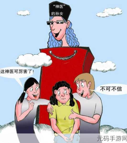 文字玩出花,破解发财老头三关卡秘籍