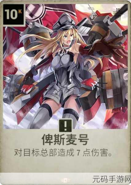 破碎黎明2新版本震撼发布，二次元卡牌对战新体验