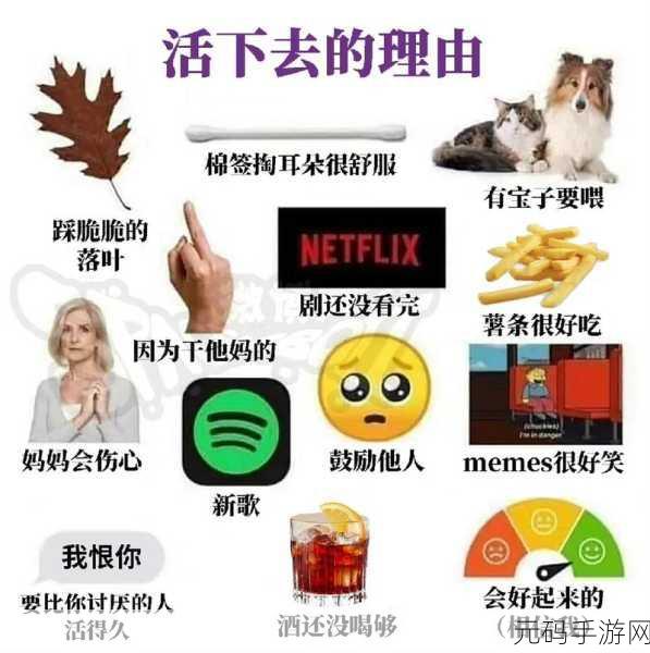 活下去活动秘籍,体力补充系统全解析