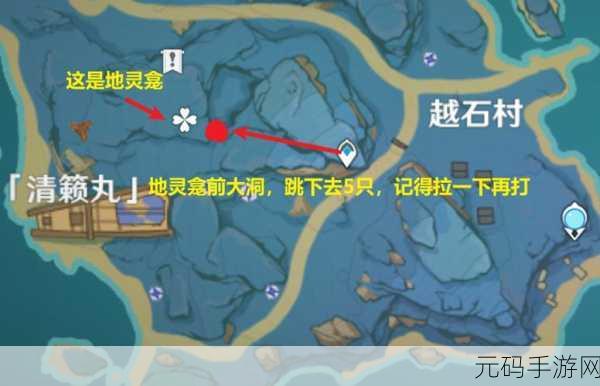 原神三相众物枯焦状态完美恢复秘籍