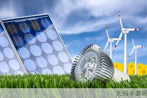 免费三色电费2024电影:1. 《三色电费:未来能源的挑战与希望