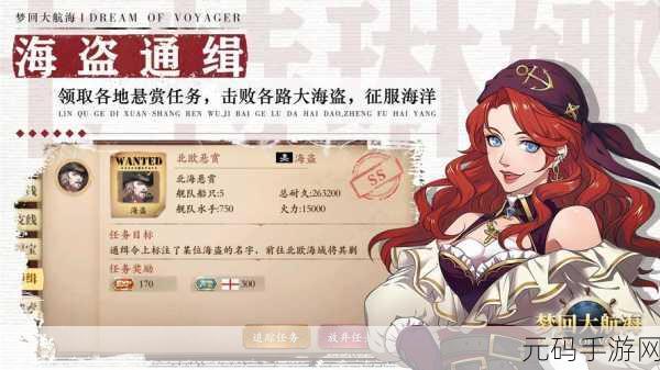 梦回大航海测试版,火势队技能深度探秘