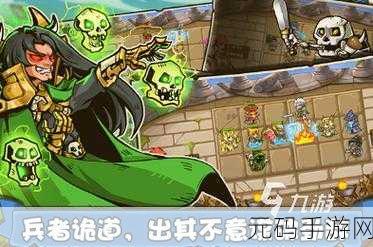 捣蛋鬼大作战全新版本震撼上线，塔防乐趣再升级！