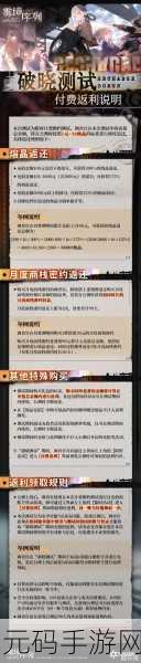 雾境序列,雾防秘籍大揭秘