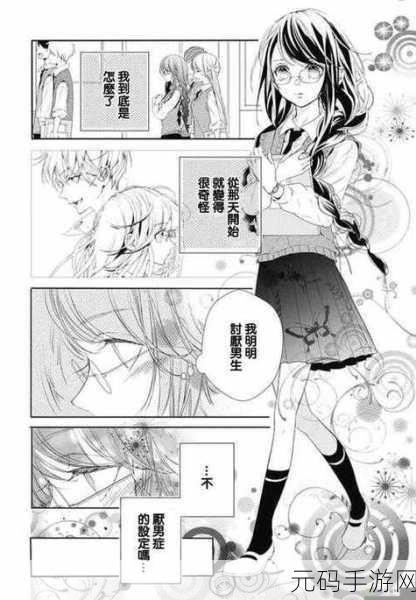 羞羞漫画网站免费漫画入口免费＊＊＊＊＊＊＊＊＊＊＊点击直达＊＊＊＊＊＊＊＊＊＊＊：1. 免费获取羞羞漫画网站的最新资源和入口
