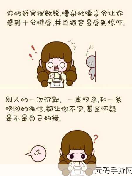 恶作剧神回避4中文版震撼发布,冒险解谜新挑战,等你来战!