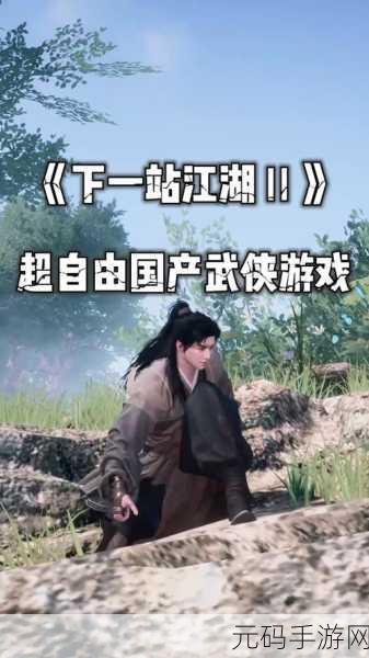 下一站江湖,探寻铁匠铺的神秘所在