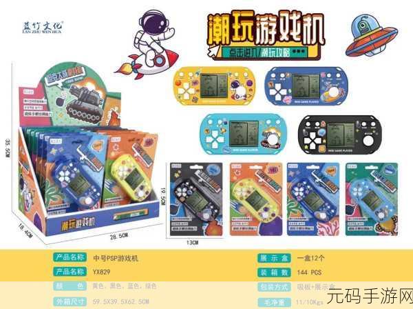 捕手盖伊新游戏发布,休闲冒险闯关新体验等你来探索