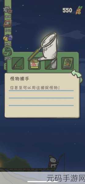 捕手盖伊新游戏发布,休闲冒险闯关新体验等你来探索