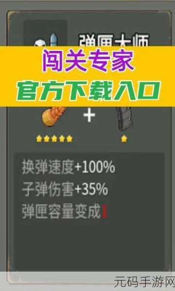手游资讯,男子长臂拳——趣味闯关新体验等你来挑战