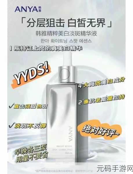 亚洲精华国产精:1. 亚洲精华:传统与现代的完美融合